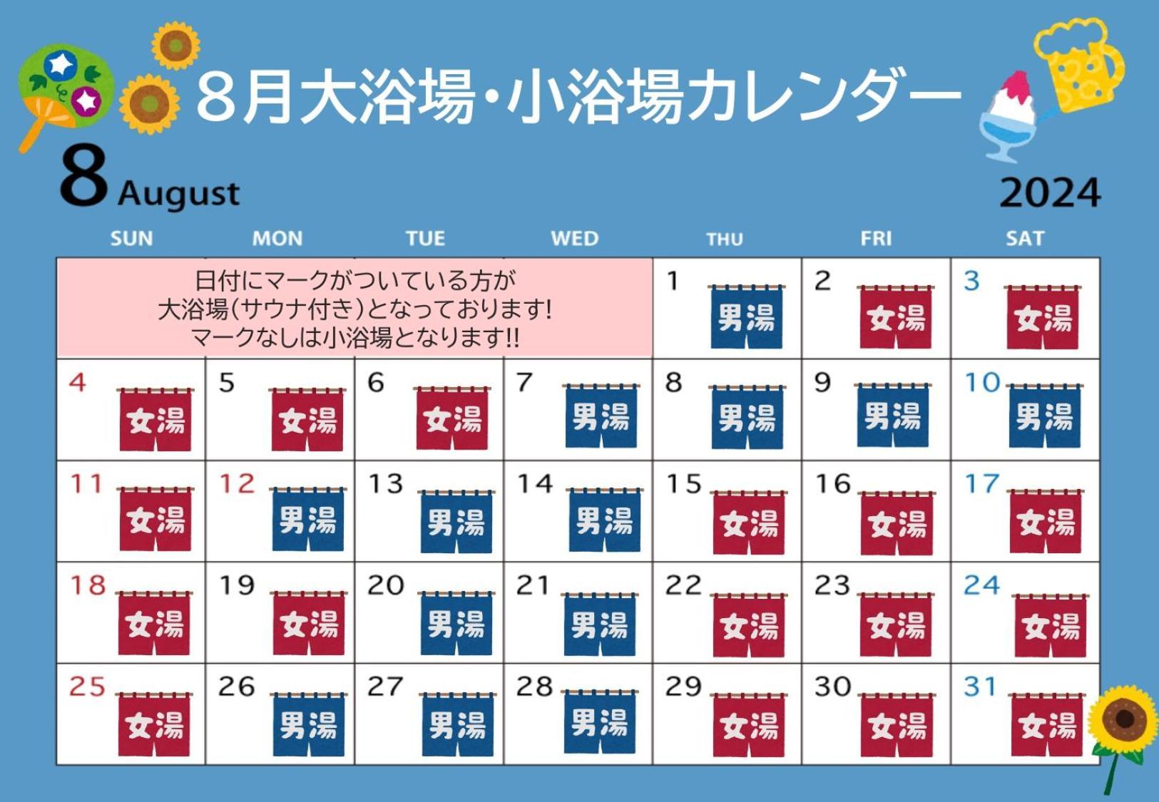 Y'S Cabin Osaka Namba Zewnętrze zdjęcie